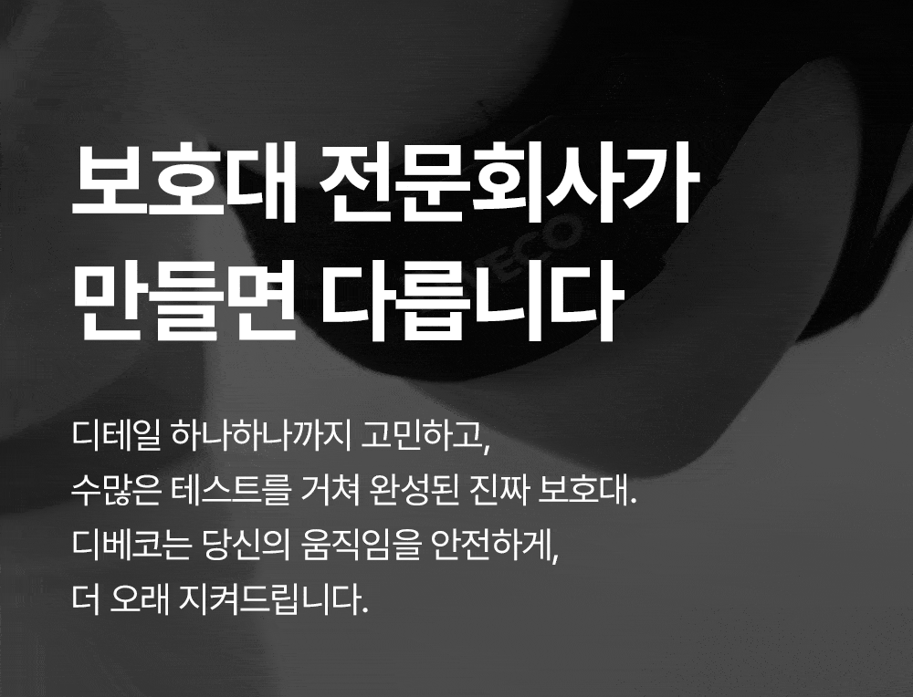 7.전문회사가 만들면 다릅니다 gif6(수정2_용량줄인거).gif